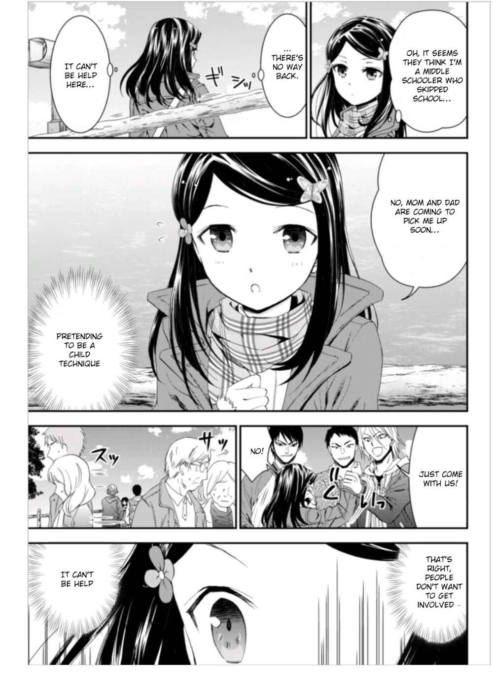 Rougo ni Sonaete Isekai de 8-manmai no Kinka o Tamemasu Chapter 1 page 10