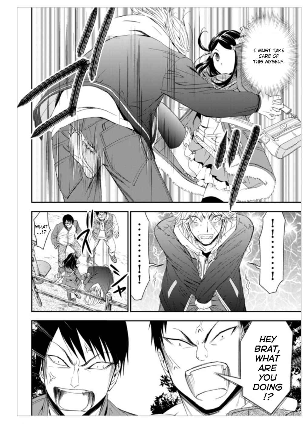 Rougo ni Sonaete Isekai de 8-manmai no Kinka o Tamemasu Chapter 1 page 11