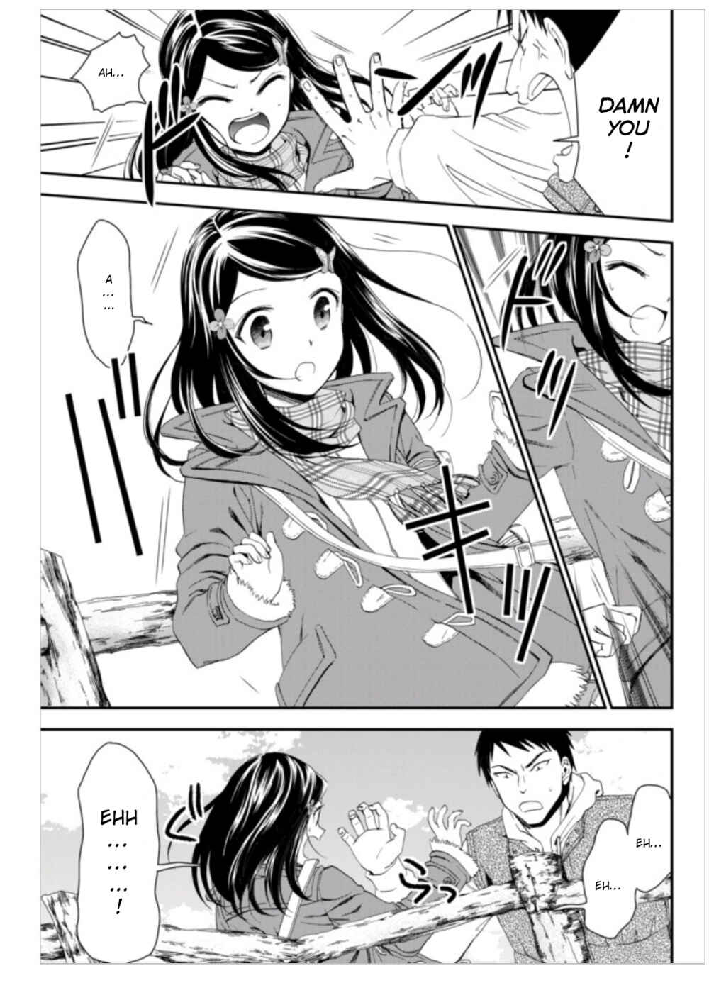 Rougo ni Sonaete Isekai de 8-manmai no Kinka o Tamemasu Chapter 1 page 12