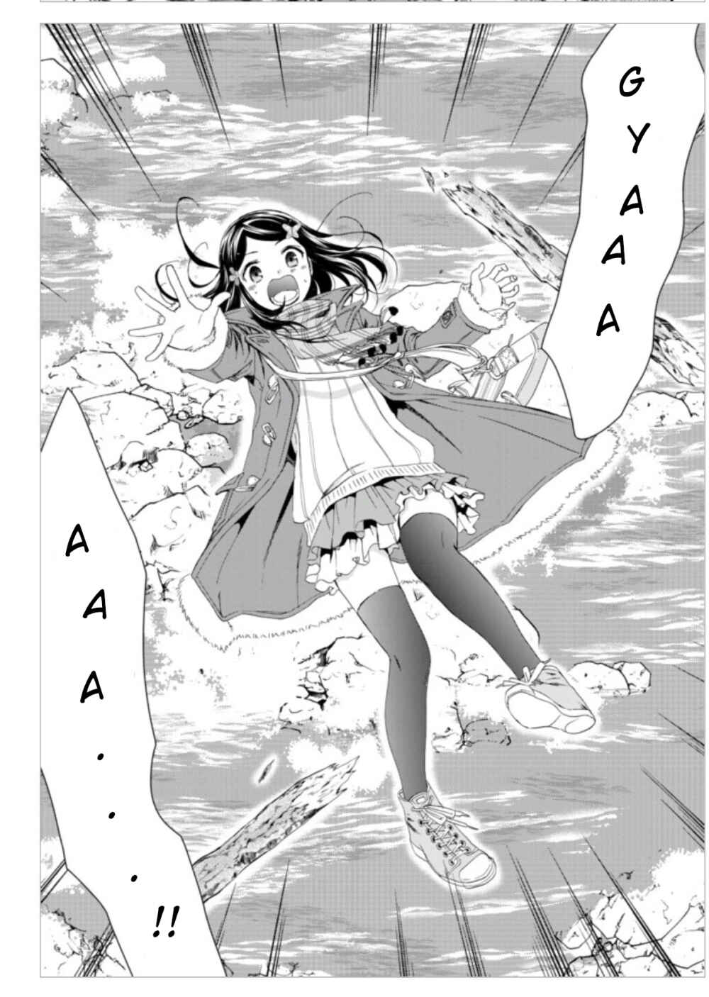 Rougo ni Sonaete Isekai de 8-manmai no Kinka o Tamemasu Chapter 1 page 13