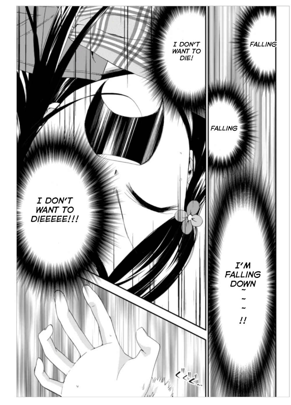 Rougo ni Sonaete Isekai de 8-manmai no Kinka o Tamemasu Chapter 1 page 14