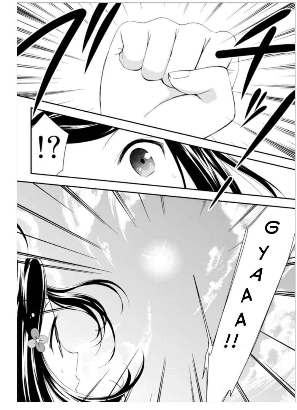Rougo ni Sonaete Isekai de 8-manmai no Kinka o Tamemasu Chapter 1 page 15