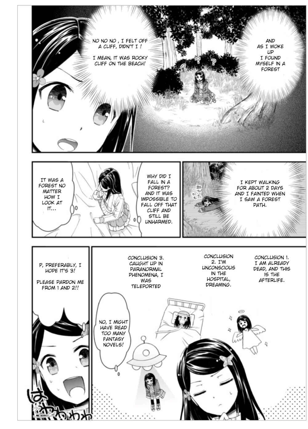 Rougo ni Sonaete Isekai de 8-manmai no Kinka o Tamemasu Chapter 1 page 17