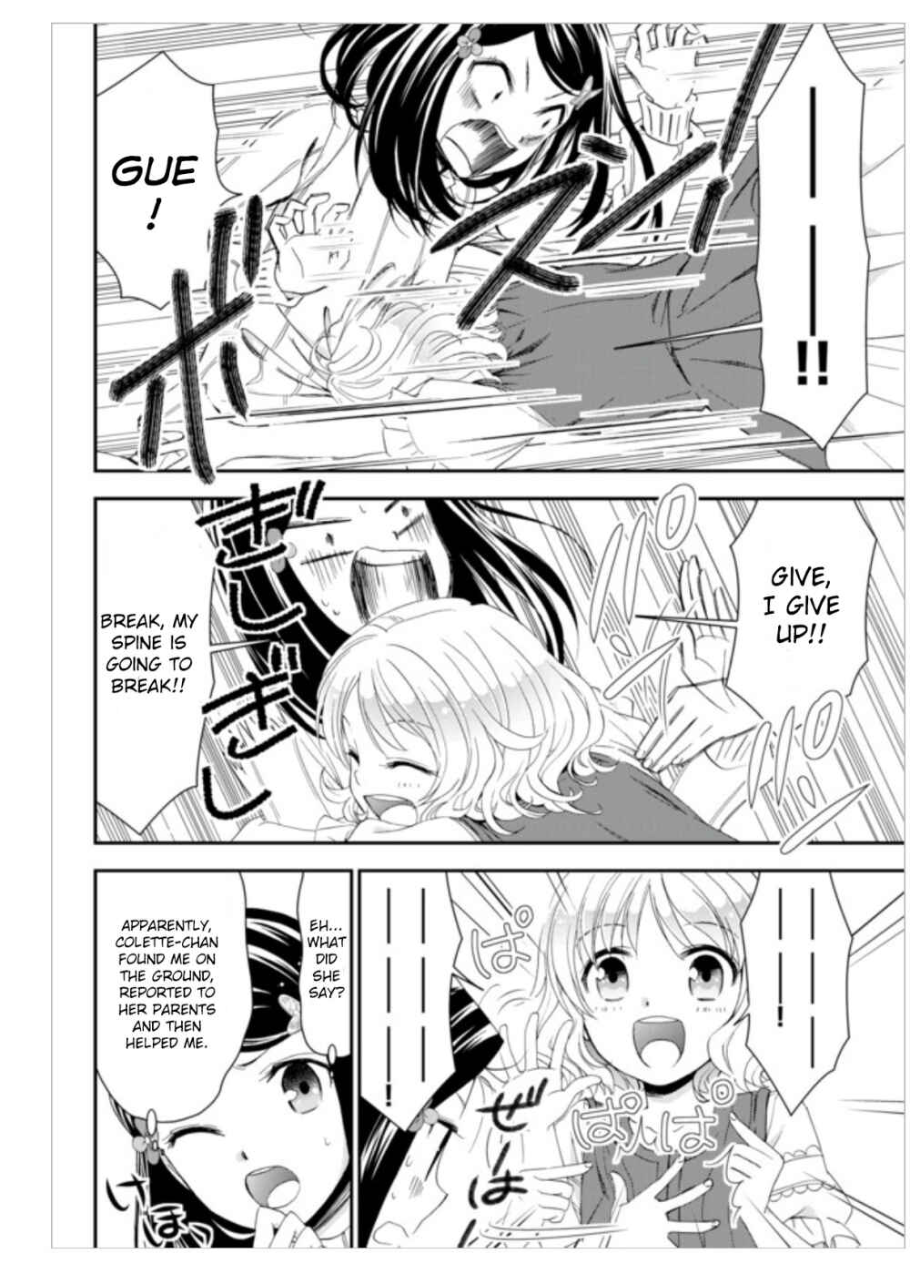 Rougo ni Sonaete Isekai de 8-manmai no Kinka o Tamemasu Chapter 1 page 19