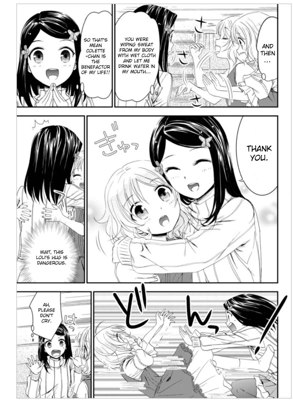 Rougo ni Sonaete Isekai de 8-manmai no Kinka o Tamemasu Chapter 1 page 20