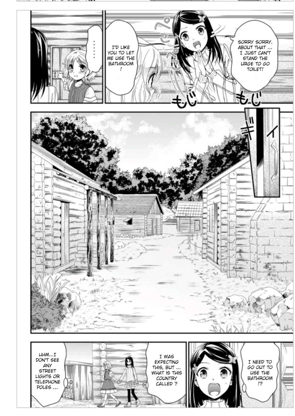 Rougo ni Sonaete Isekai de 8-manmai no Kinka o Tamemasu Chapter 1 page 21