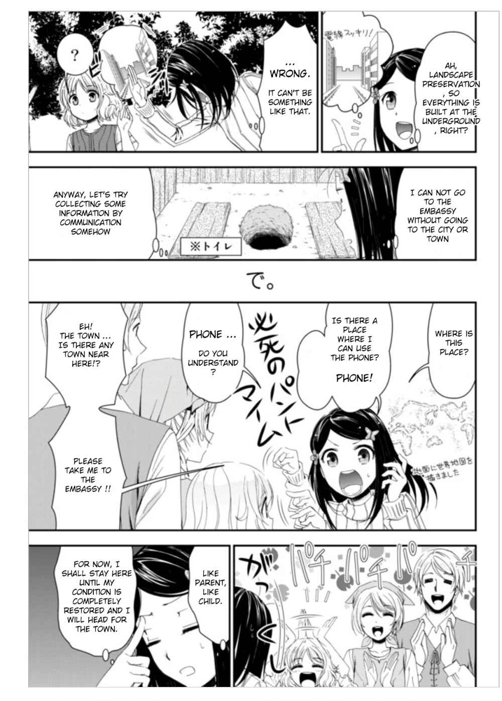 Rougo ni Sonaete Isekai de 8-manmai no Kinka o Tamemasu Chapter 1 page 22