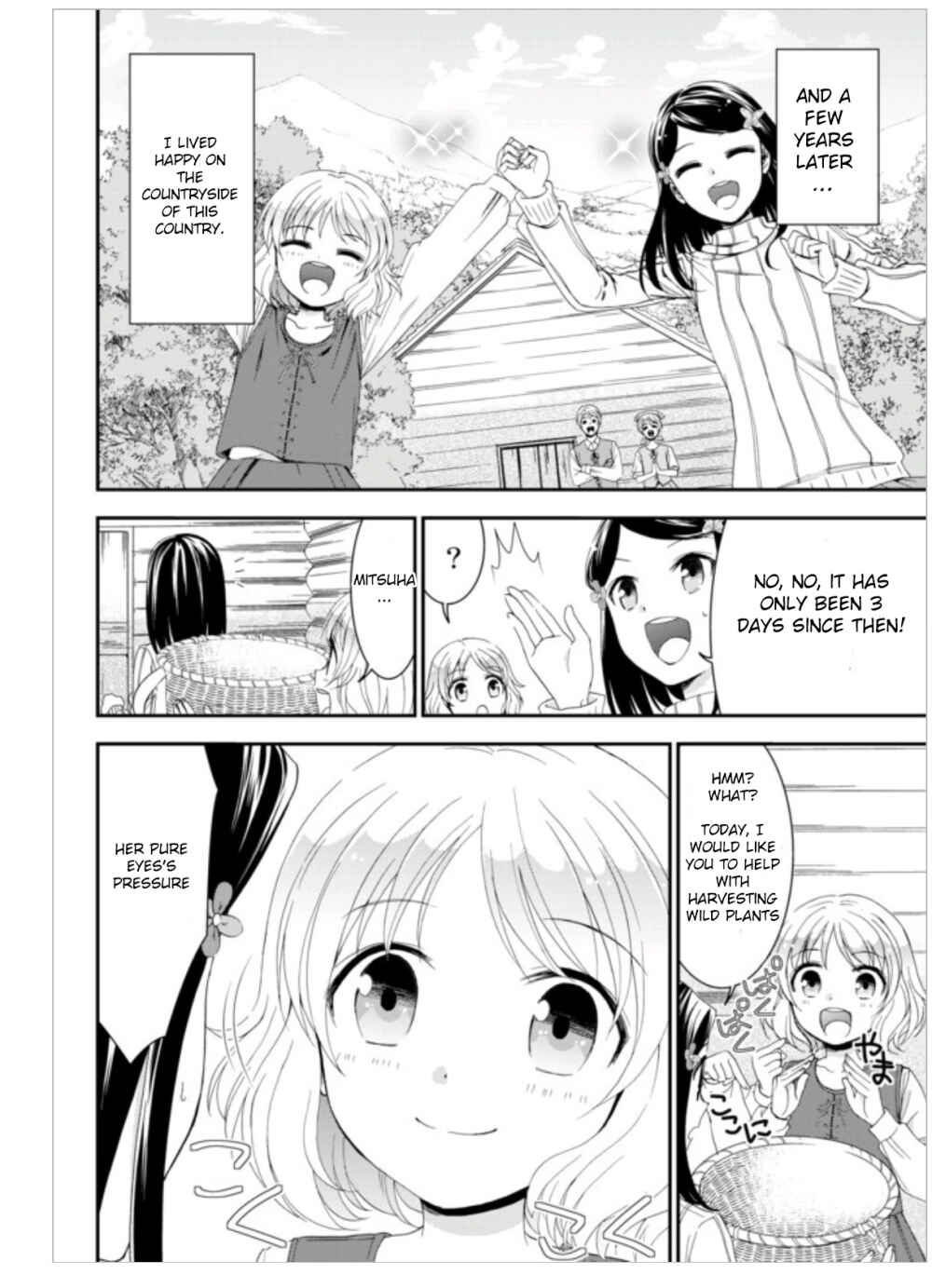 Rougo ni Sonaete Isekai de 8-manmai no Kinka o Tamemasu Chapter 1 page 23