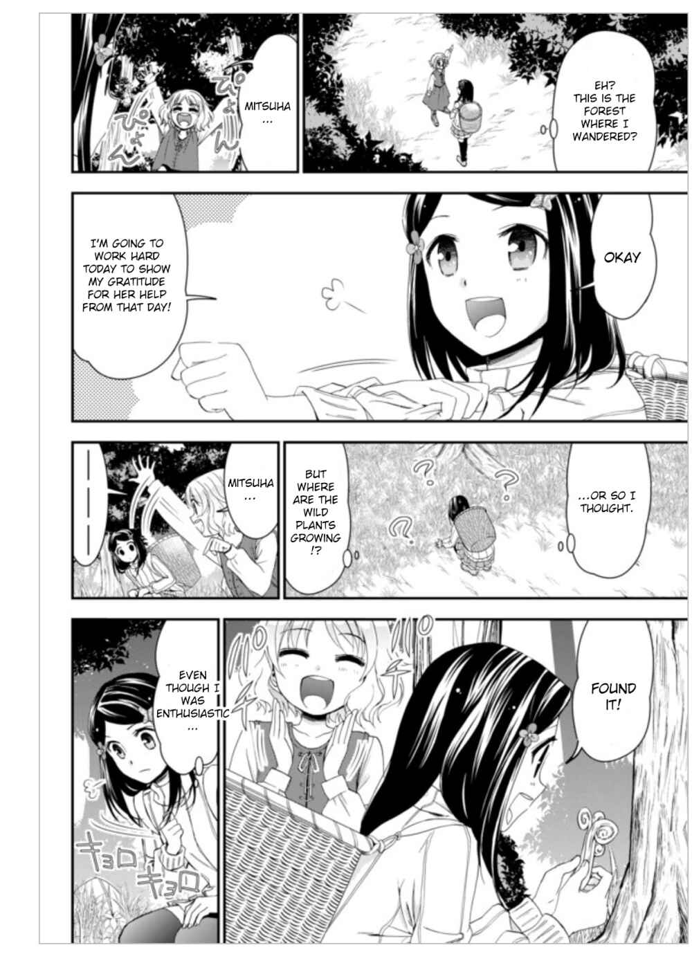 Rougo ni Sonaete Isekai de 8-manmai no Kinka o Tamemasu Chapter 1 page 25