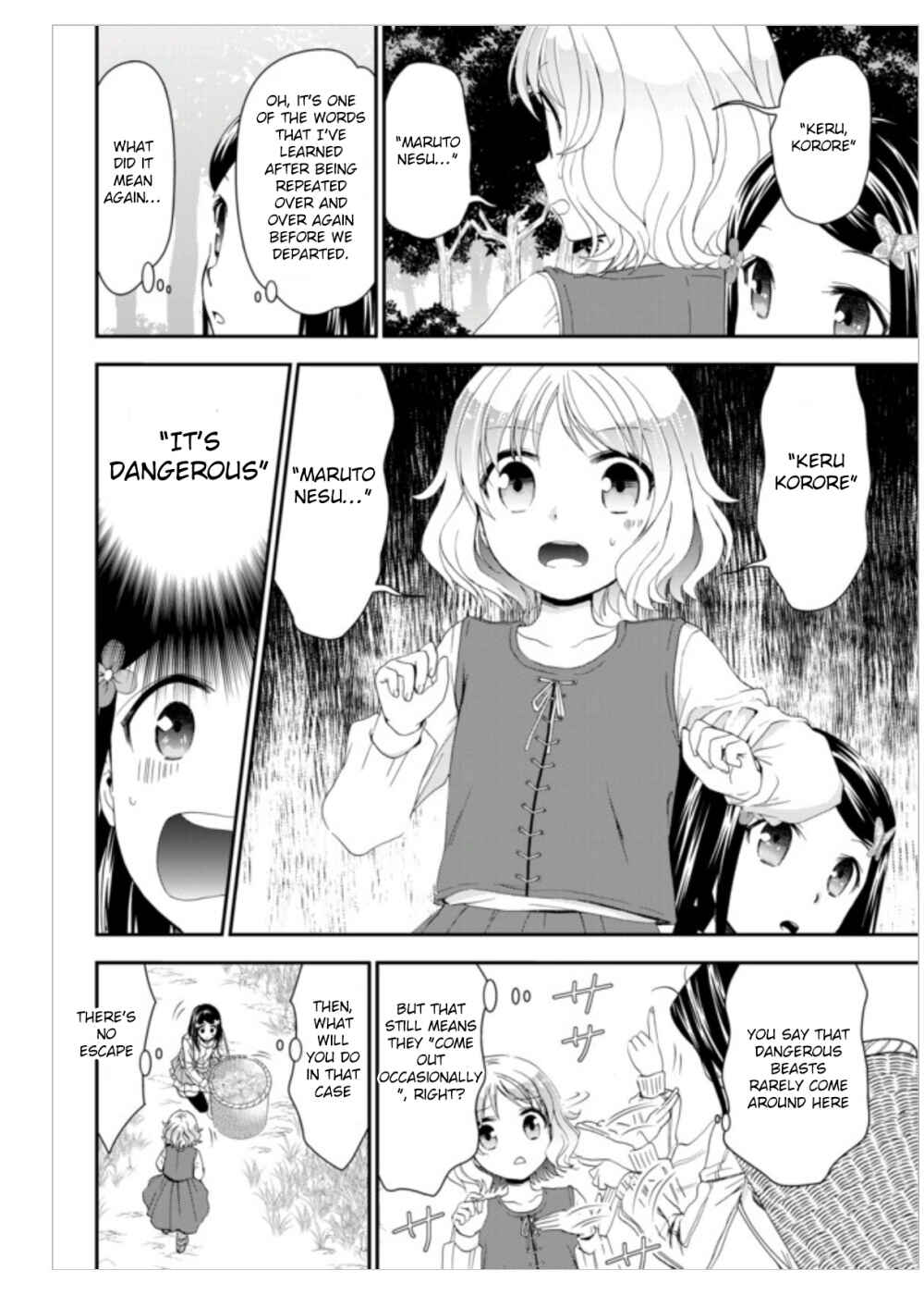 Rougo ni Sonaete Isekai de 8-manmai no Kinka o Tamemasu Chapter 1 page 27