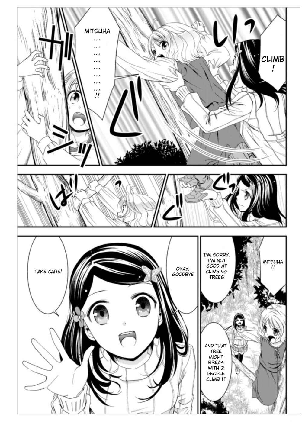 Rougo ni Sonaete Isekai de 8-manmai no Kinka o Tamemasu Chapter 1 page 30