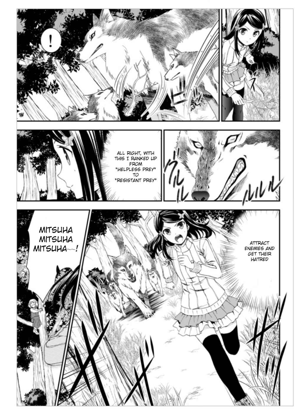 Rougo ni Sonaete Isekai de 8-manmai no Kinka o Tamemasu Chapter 1 page 32