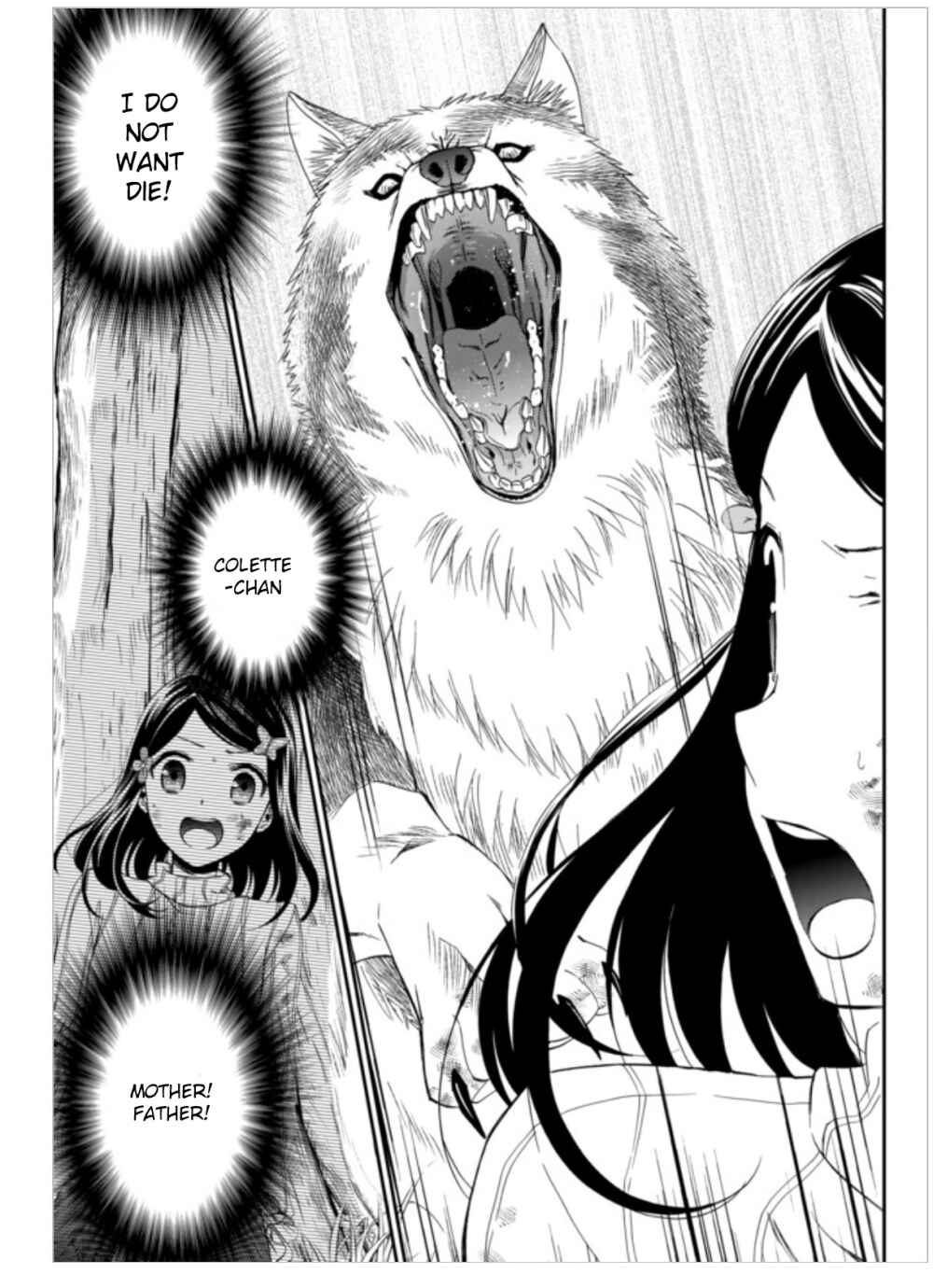 Rougo ni Sonaete Isekai de 8-manmai no Kinka o Tamemasu Chapter 1 page 34