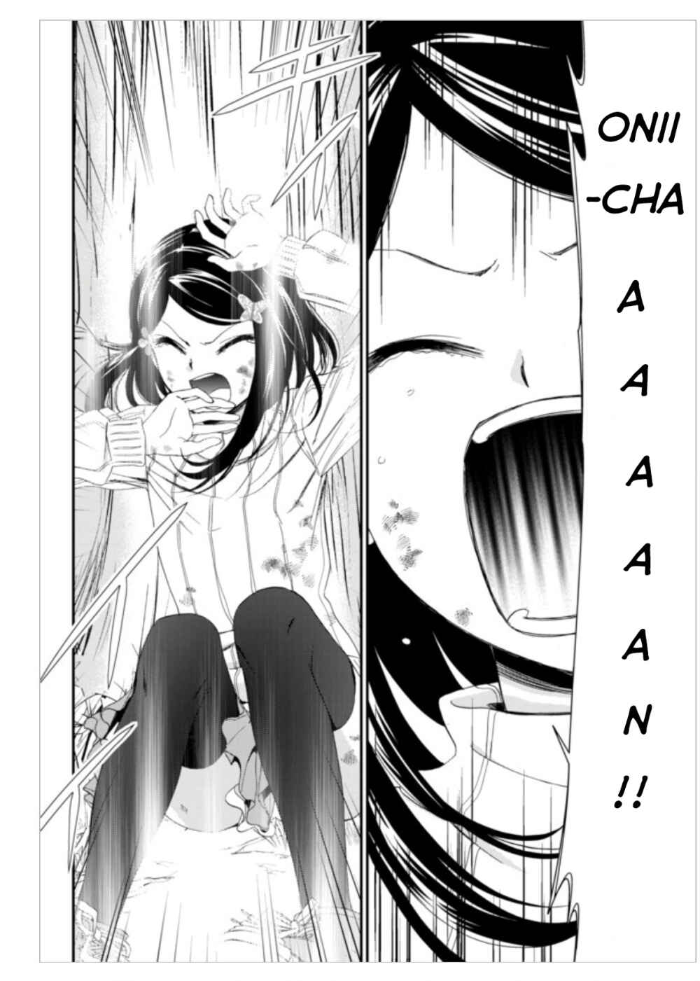 Rougo ni Sonaete Isekai de 8-manmai no Kinka o Tamemasu Chapter 1 page 35