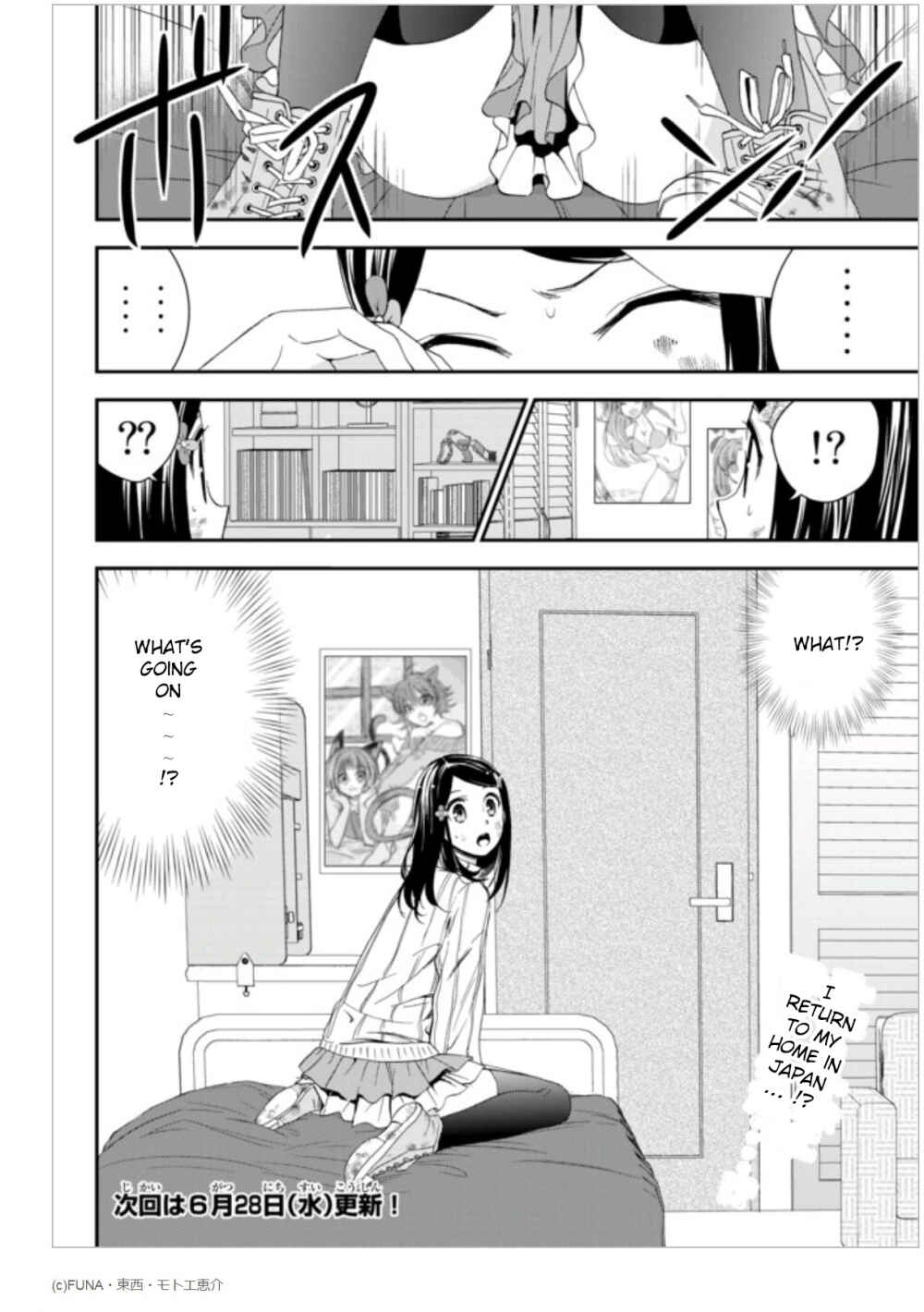 Rougo ni Sonaete Isekai de 8-manmai no Kinka o Tamemasu Chapter 1 page 37