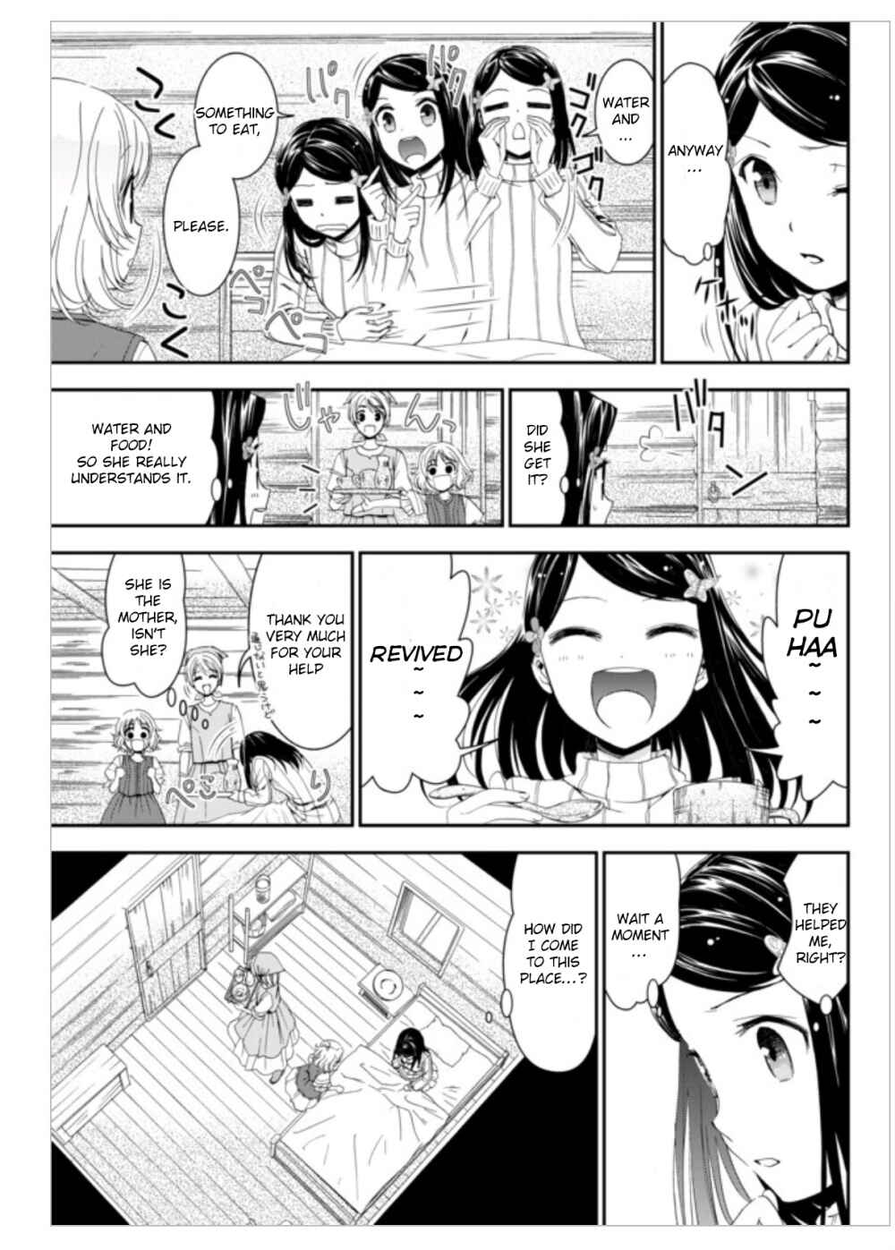 Rougo ni Sonaete Isekai de 8-manmai no Kinka o Tamemasu Chapter 1 page 4