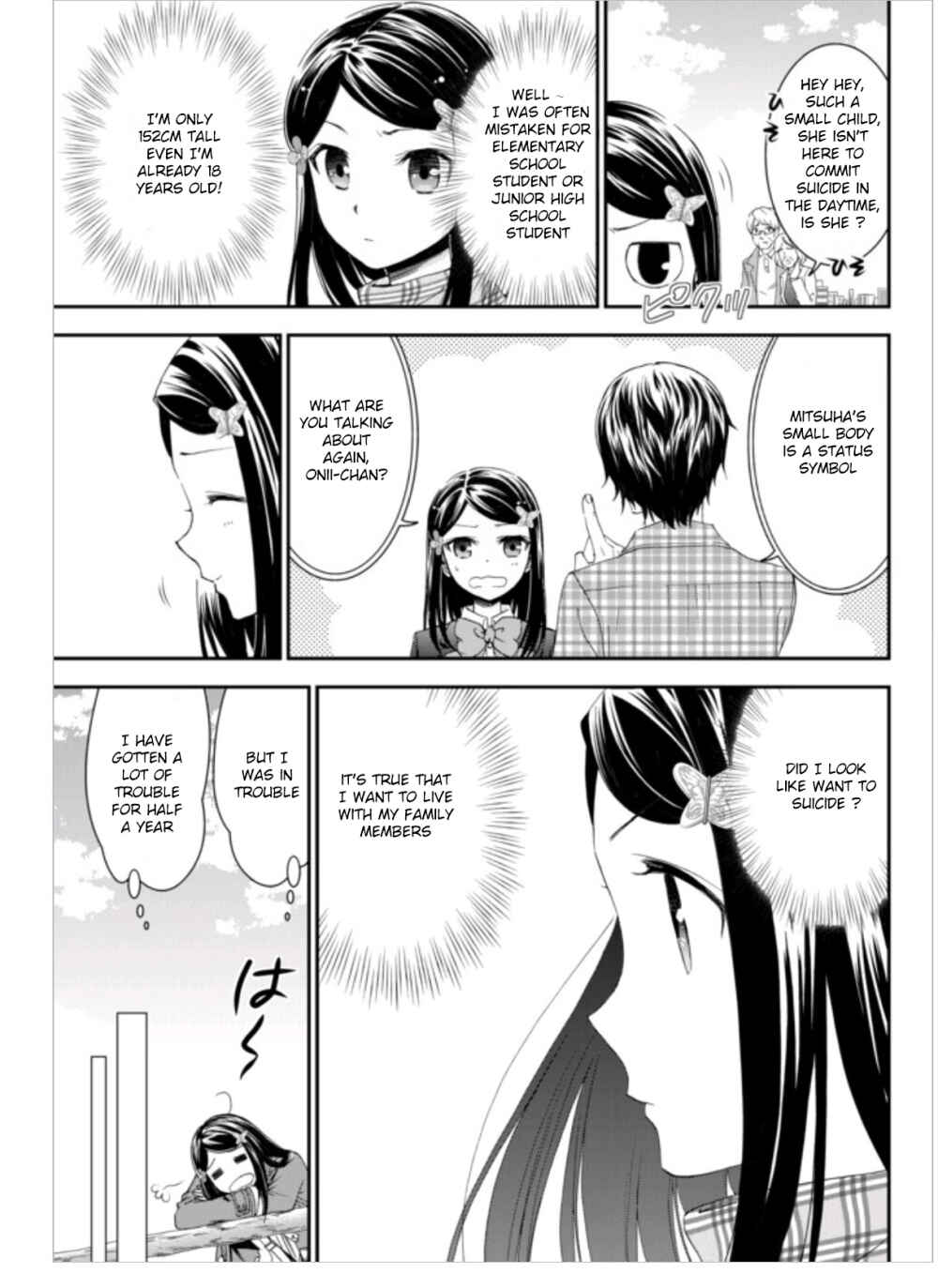 Rougo ni Sonaete Isekai de 8-manmai no Kinka o Tamemasu Chapter 1 page 6