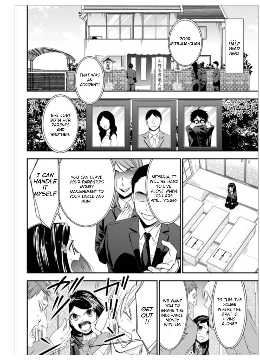 Rougo ni Sonaete Isekai de 8-manmai no Kinka o Tamemasu Chapter 1 page 7