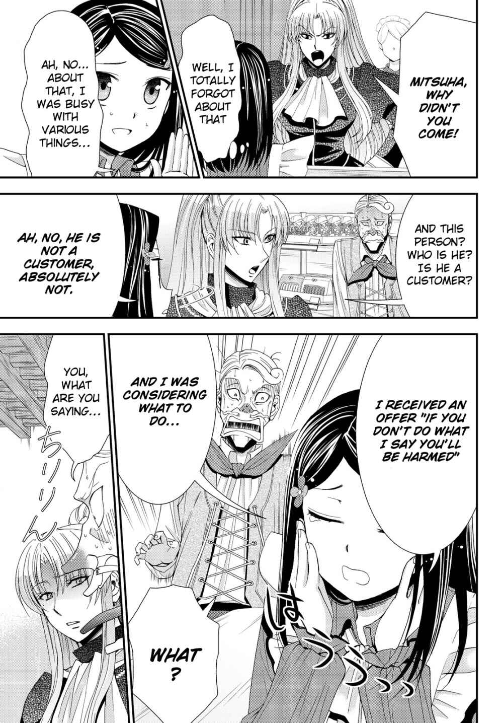 Rougo ni Sonaete Isekai de 8-manmai no Kinka o Tamemasu Chapter 17 page 9