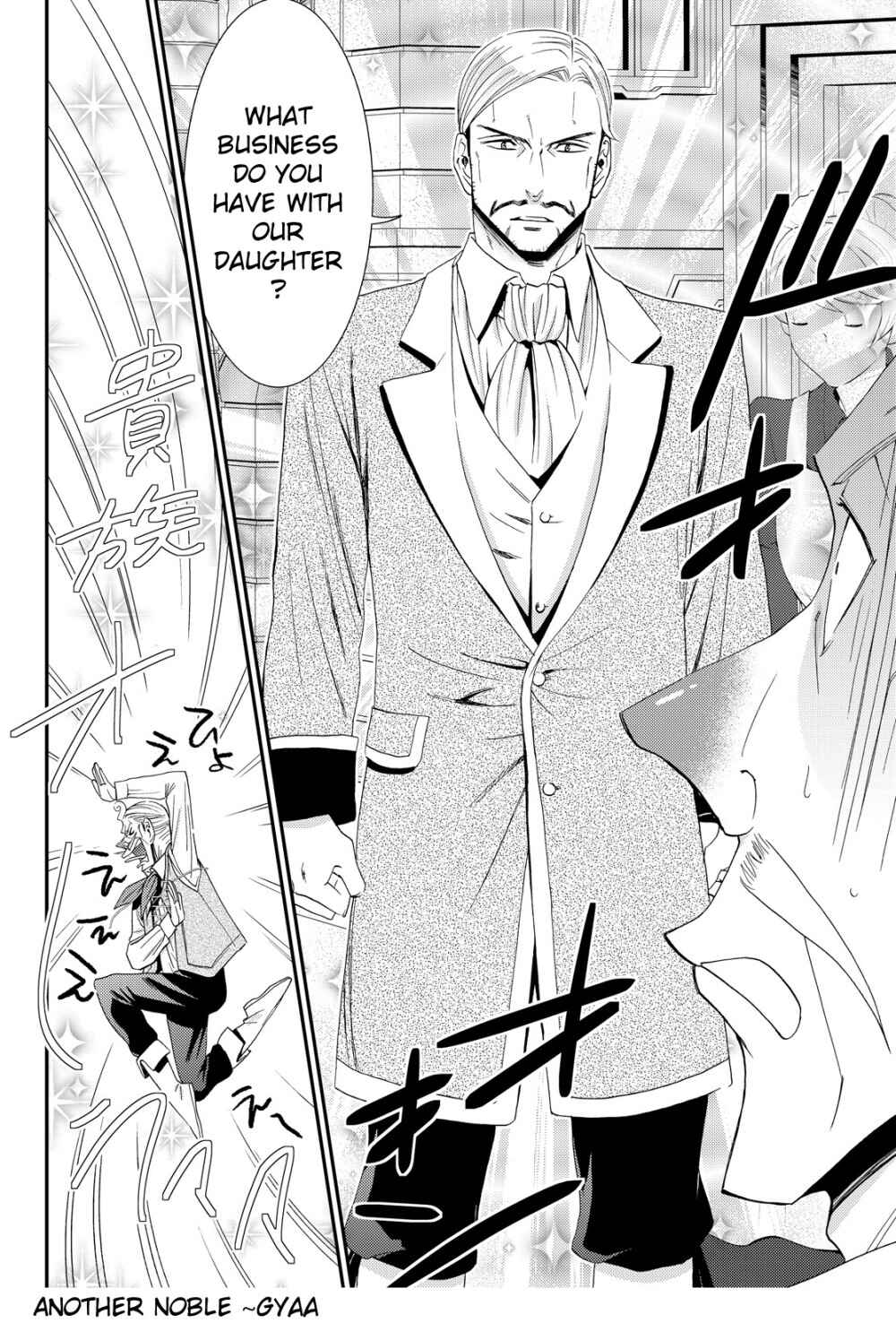 Rougo ni Sonaete Isekai de 8-manmai no Kinka o Tamemasu Chapter 17 page 10