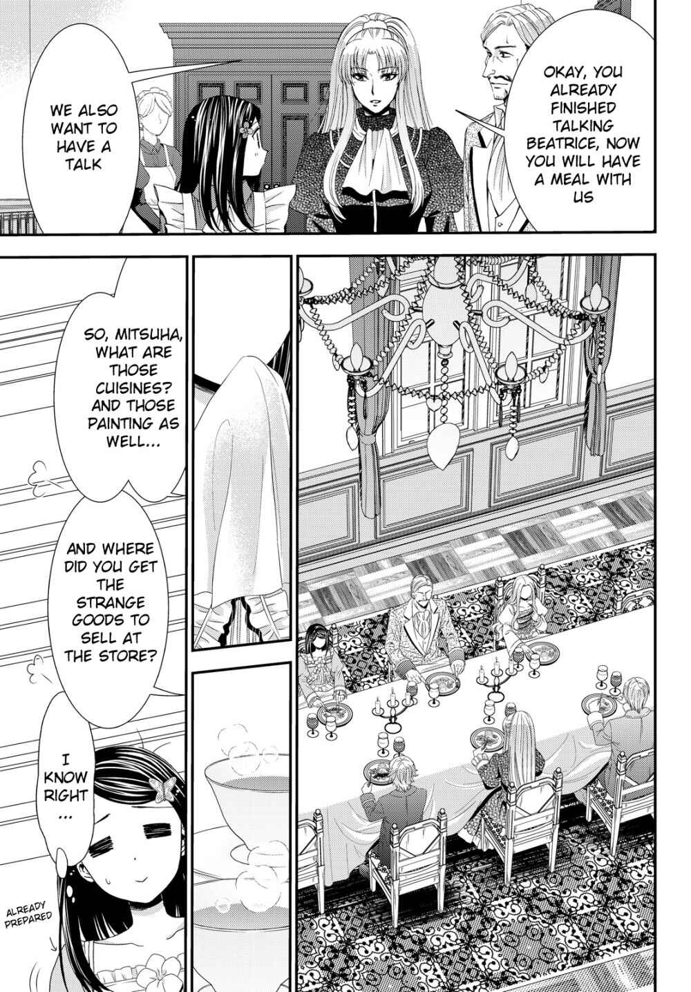 Rougo ni Sonaete Isekai de 8-manmai no Kinka o Tamemasu Chapter 17 page 15