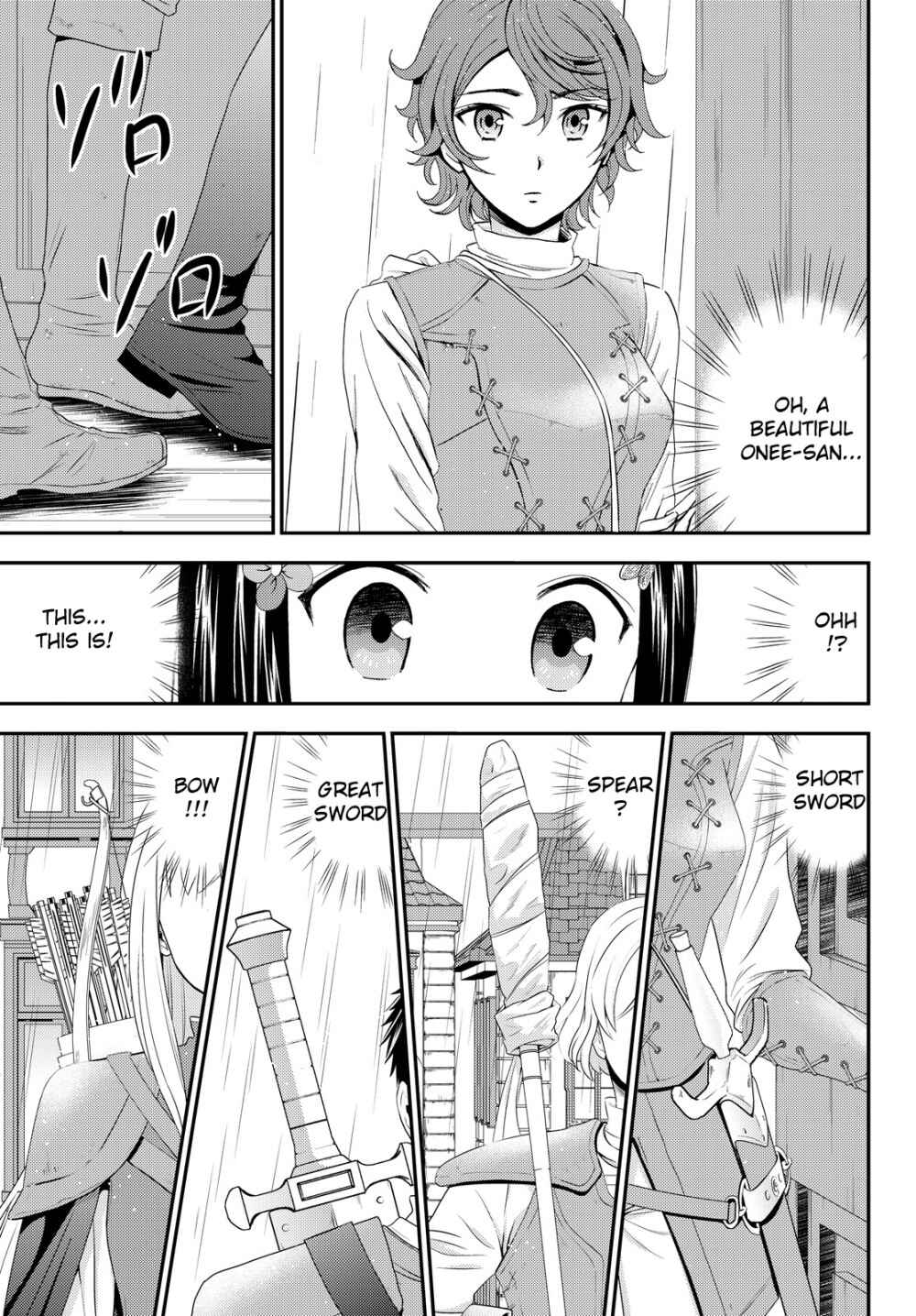 Rougo ni Sonaete Isekai de 8-manmai no Kinka o Tamemasu Chapter 17 page 19