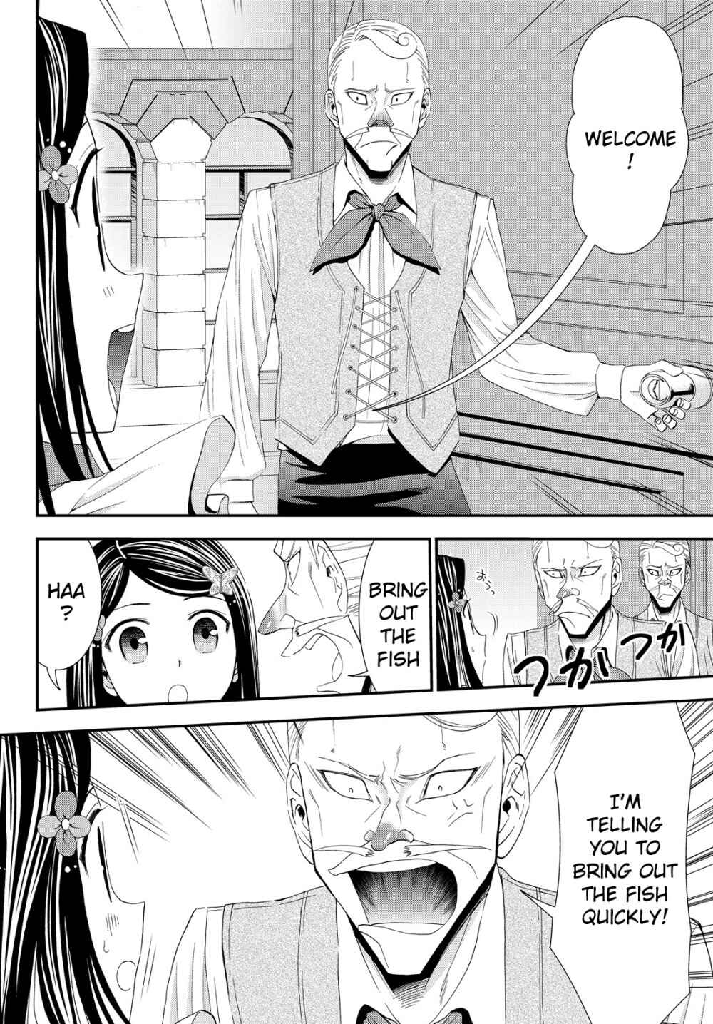 Rougo ni Sonaete Isekai de 8-manmai no Kinka o Tamemasu Chapter 17 page 4