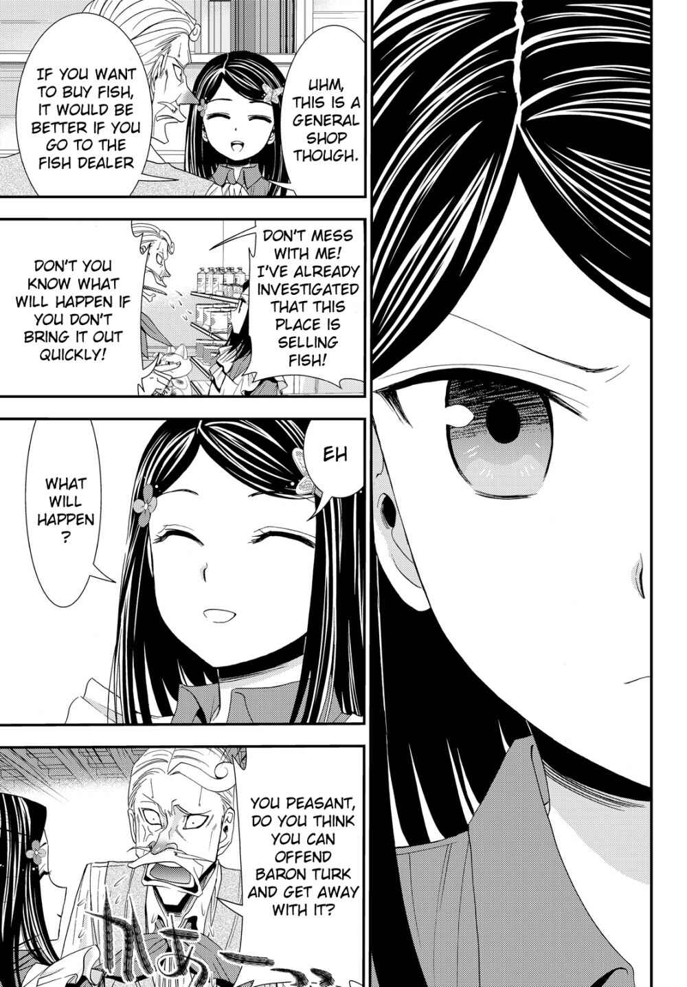 Rougo ni Sonaete Isekai de 8-manmai no Kinka o Tamemasu Chapter 17 page 5