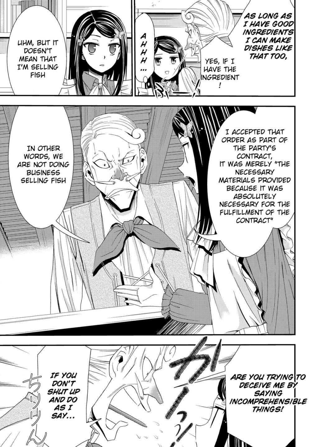 Rougo ni Sonaete Isekai de 8-manmai no Kinka o Tamemasu Chapter 17 page 7