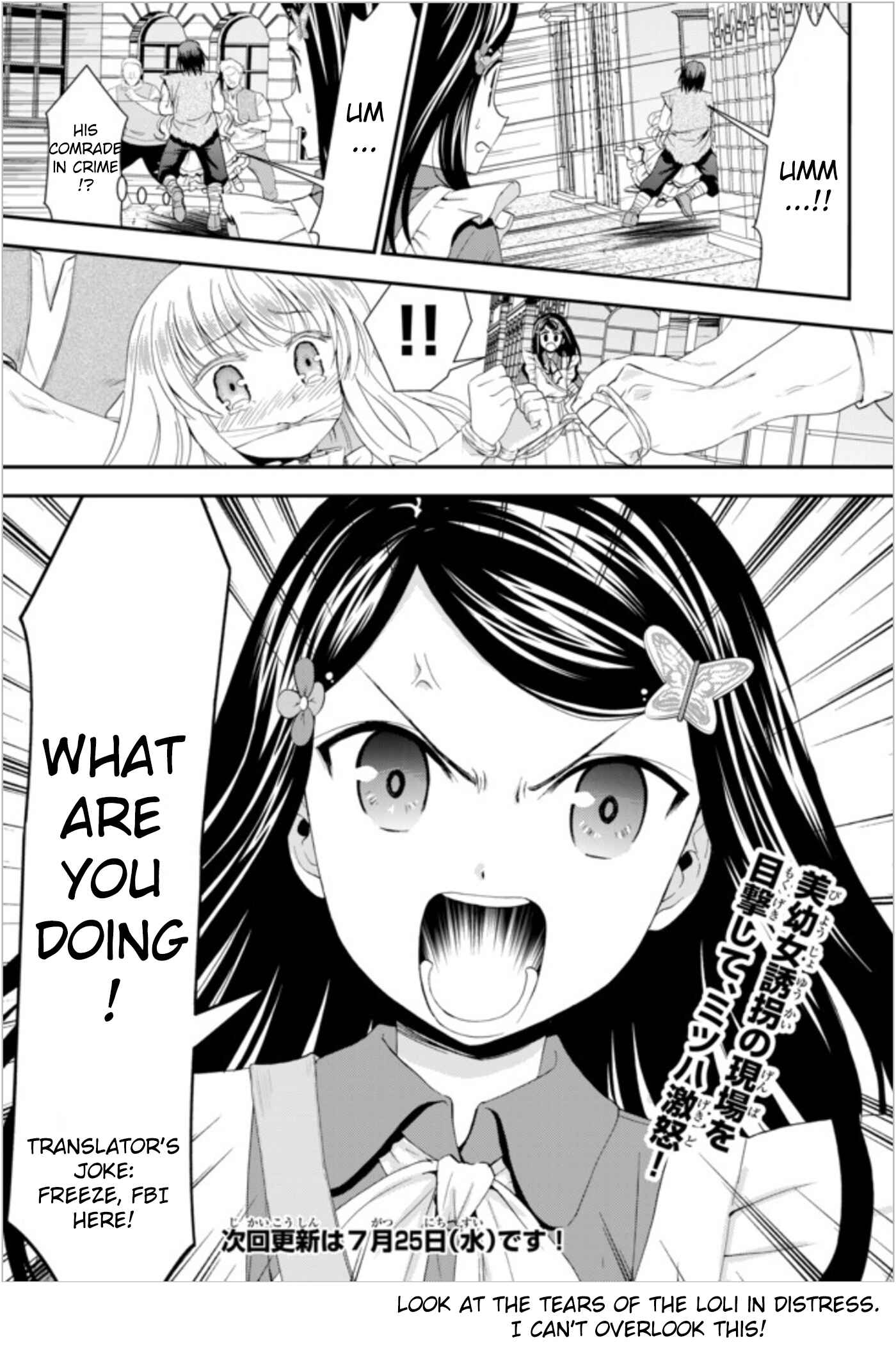 Rougo ni Sonaete Isekai de 8-manmai no Kinka o Tamemasu Chapter 22 page 10
