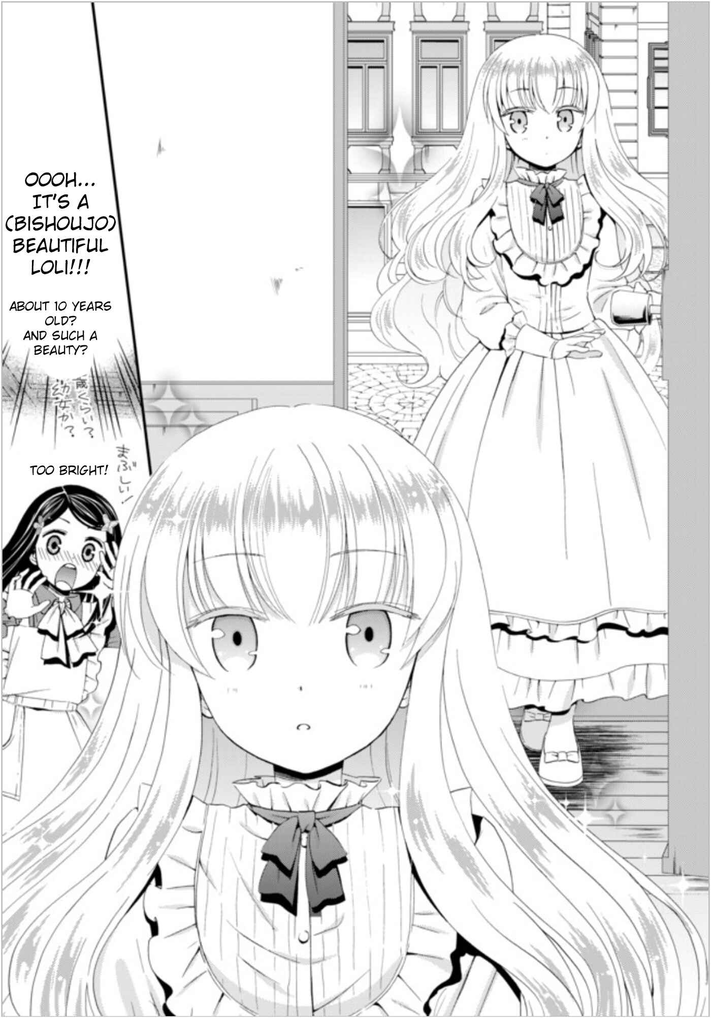 Rougo ni Sonaete Isekai de 8-manmai no Kinka o Tamemasu Chapter 22 page 2