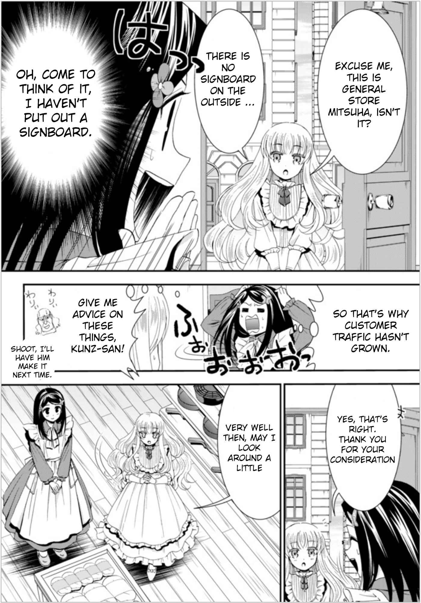 Rougo ni Sonaete Isekai de 8-manmai no Kinka o Tamemasu Chapter 22 page 3