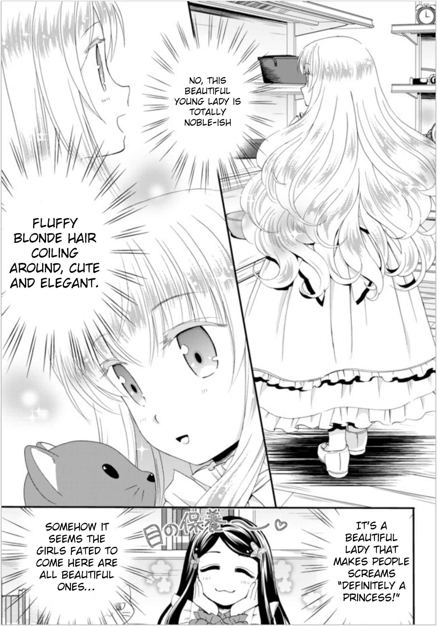 Rougo ni Sonaete Isekai de 8-manmai no Kinka o Tamemasu Chapter 22 page 4