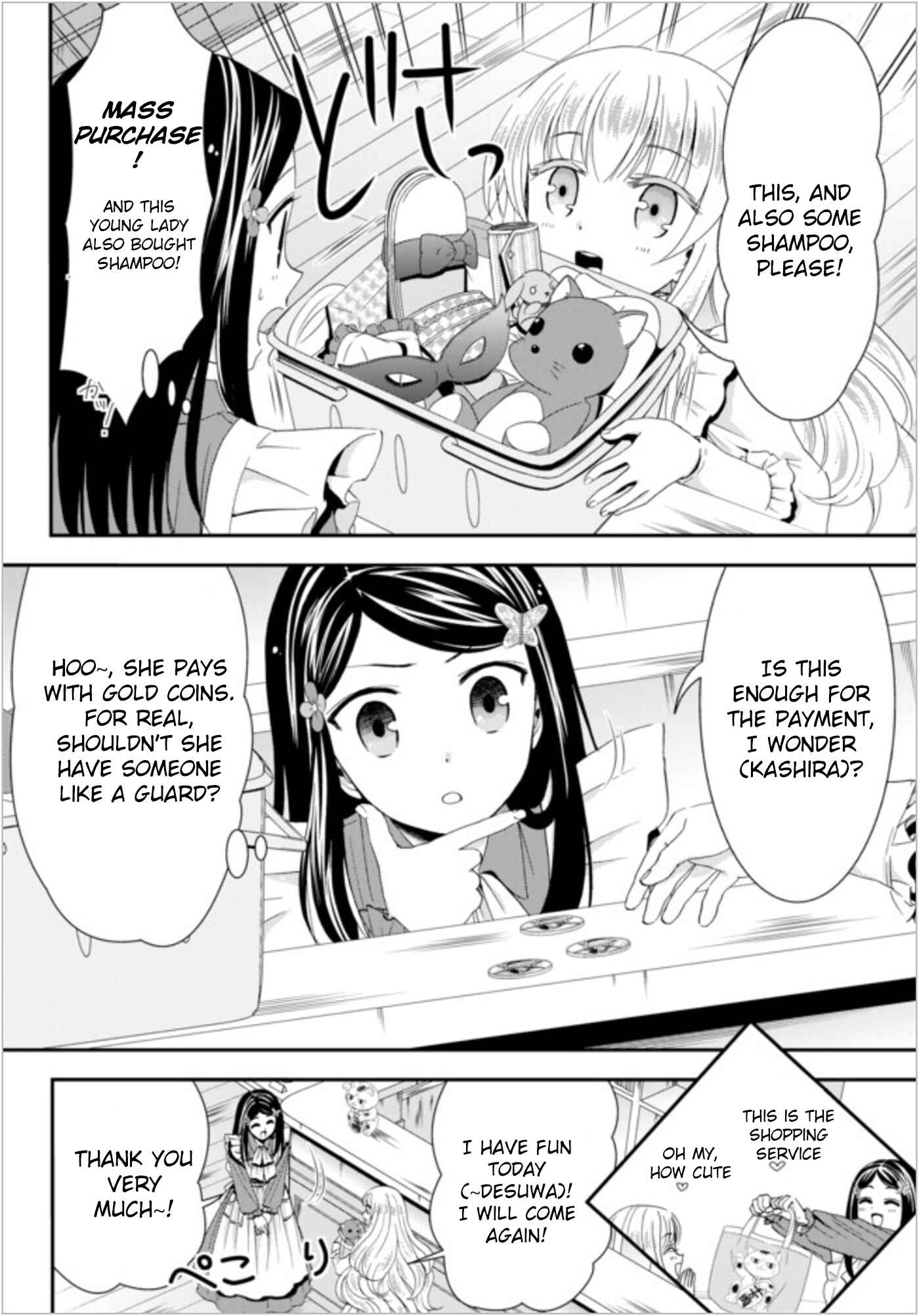 Rougo ni Sonaete Isekai de 8-manmai no Kinka o Tamemasu Chapter 22 page 5