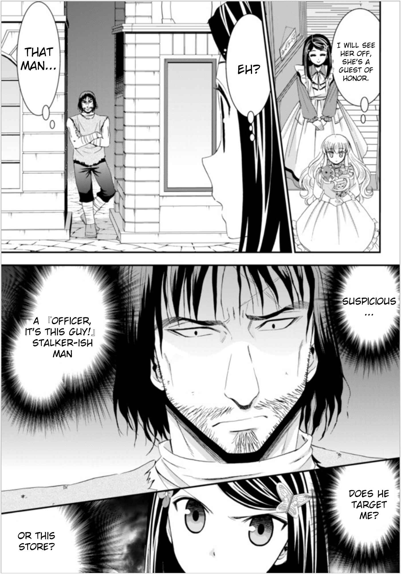 Rougo ni Sonaete Isekai de 8-manmai no Kinka o Tamemasu Chapter 22 page 6