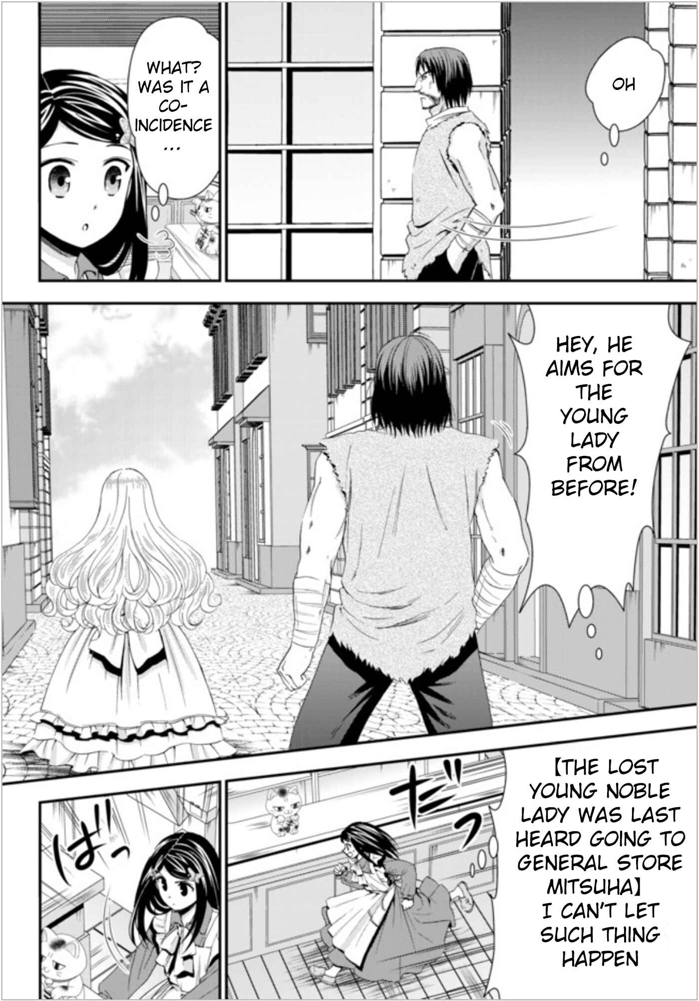 Rougo ni Sonaete Isekai de 8-manmai no Kinka o Tamemasu Chapter 22 page 7