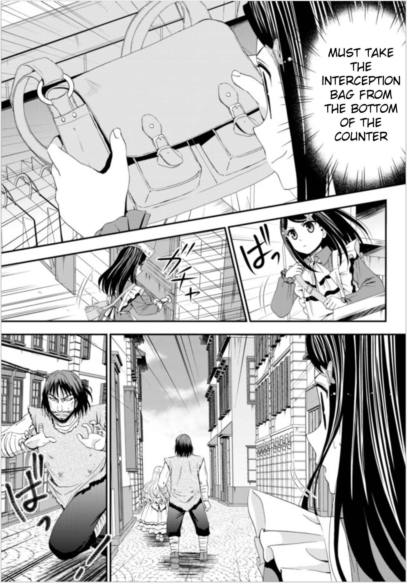 Rougo ni Sonaete Isekai de 8-manmai no Kinka o Tamemasu Chapter 22 page 8