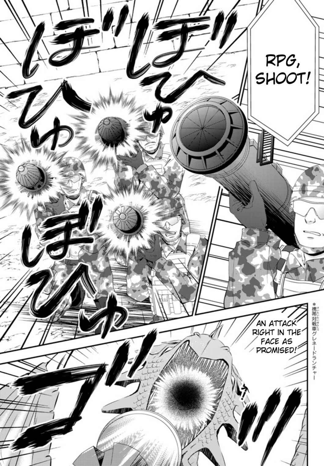Rougo ni Sonaete Isekai de 8-manmai no Kinka o Tamemasu Chapter 33.2 page 0