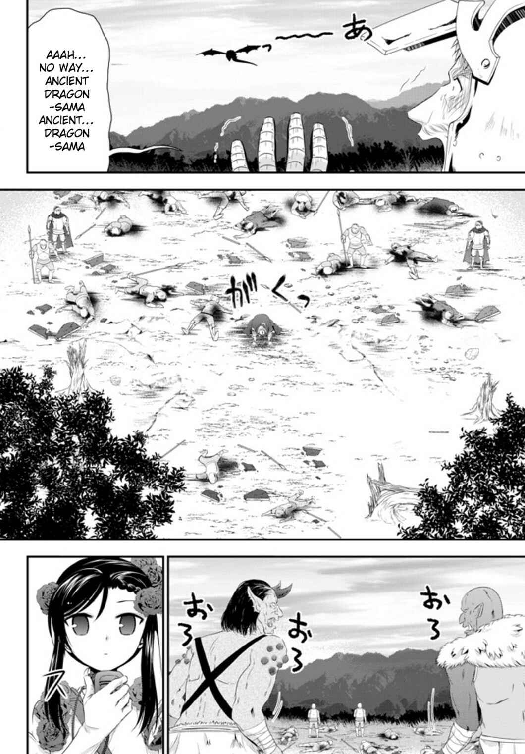 Rougo ni Sonaete Isekai de 8-manmai no Kinka o Tamemasu Chapter 33.2 page 9