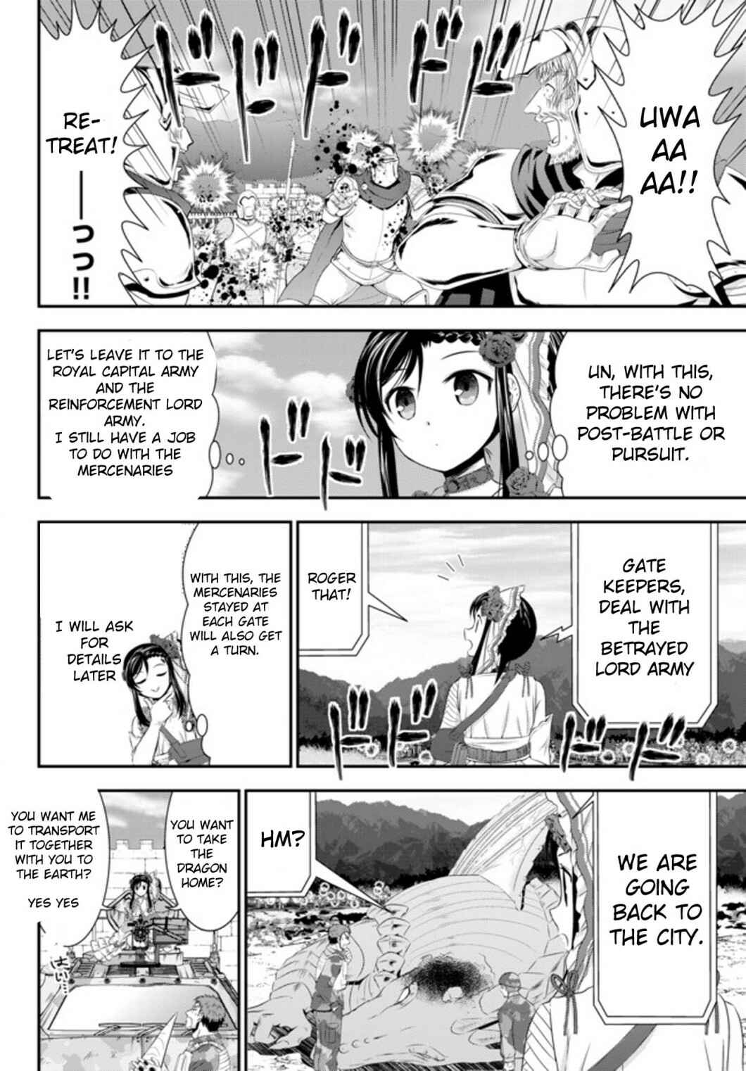 Rougo ni Sonaete Isekai de 8-manmai no Kinka o Tamemasu Chapter 33.2 page 11