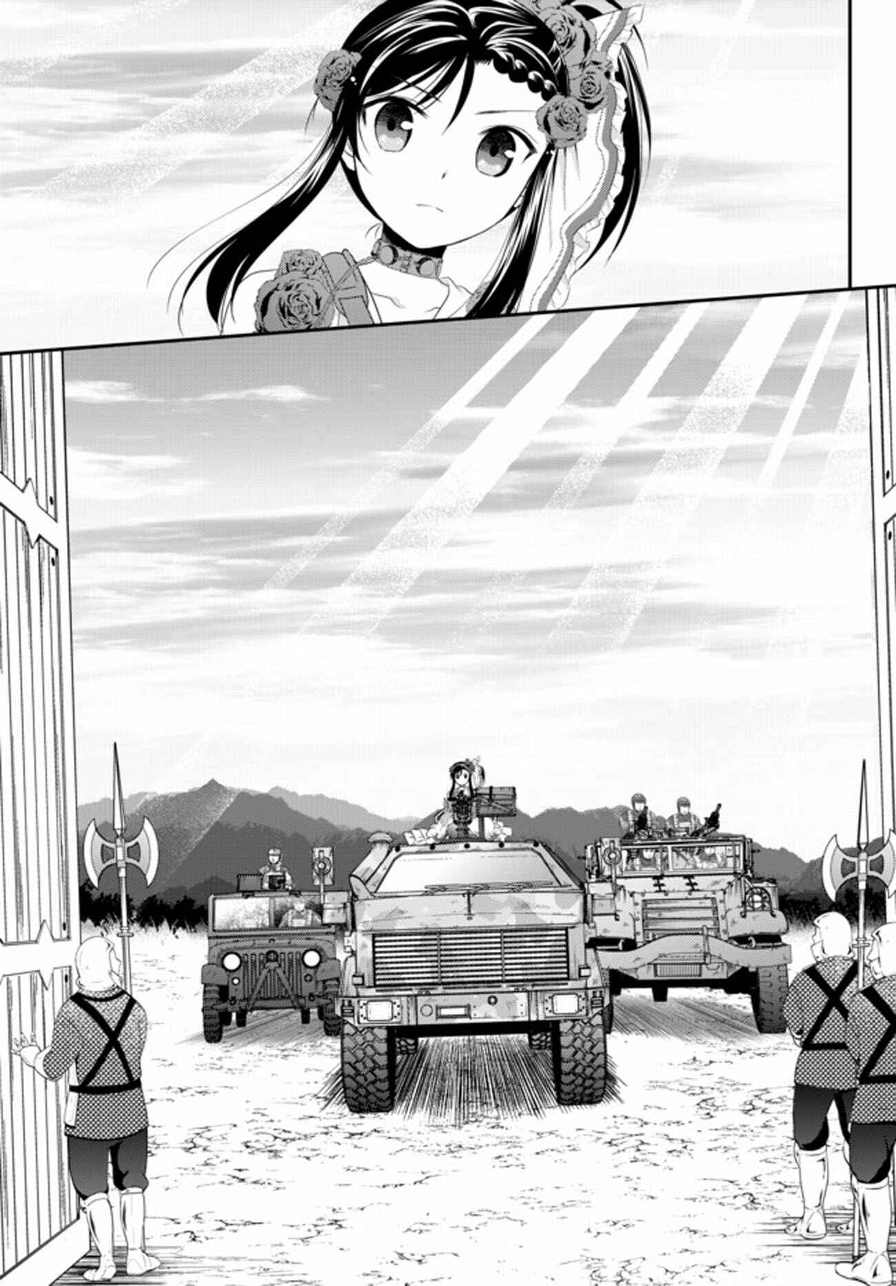 Rougo ni Sonaete Isekai de 8-manmai no Kinka o Tamemasu Chapter 33.2 page 12