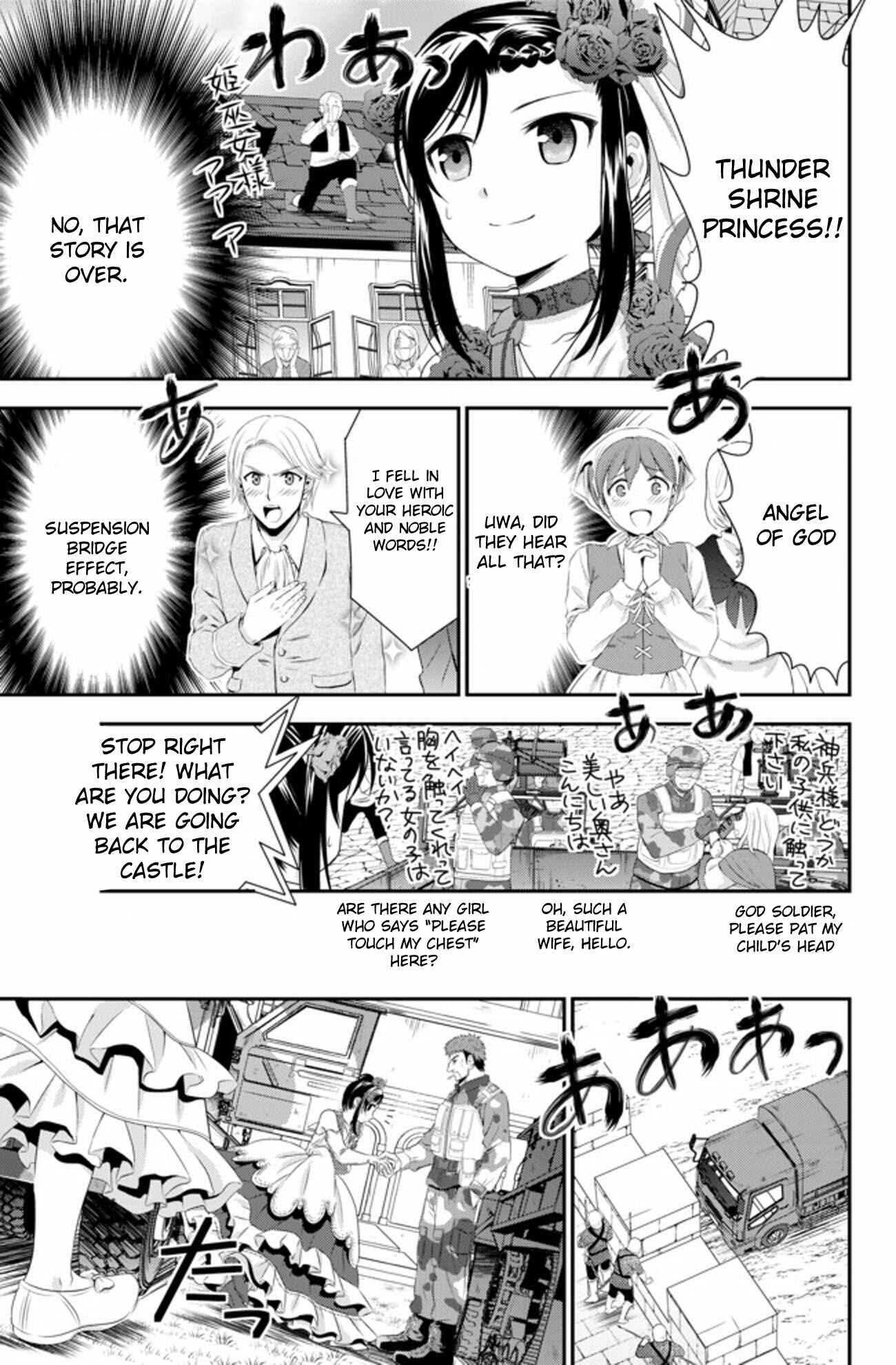 Rougo ni Sonaete Isekai de 8-manmai no Kinka o Tamemasu Chapter 33.2 page 14