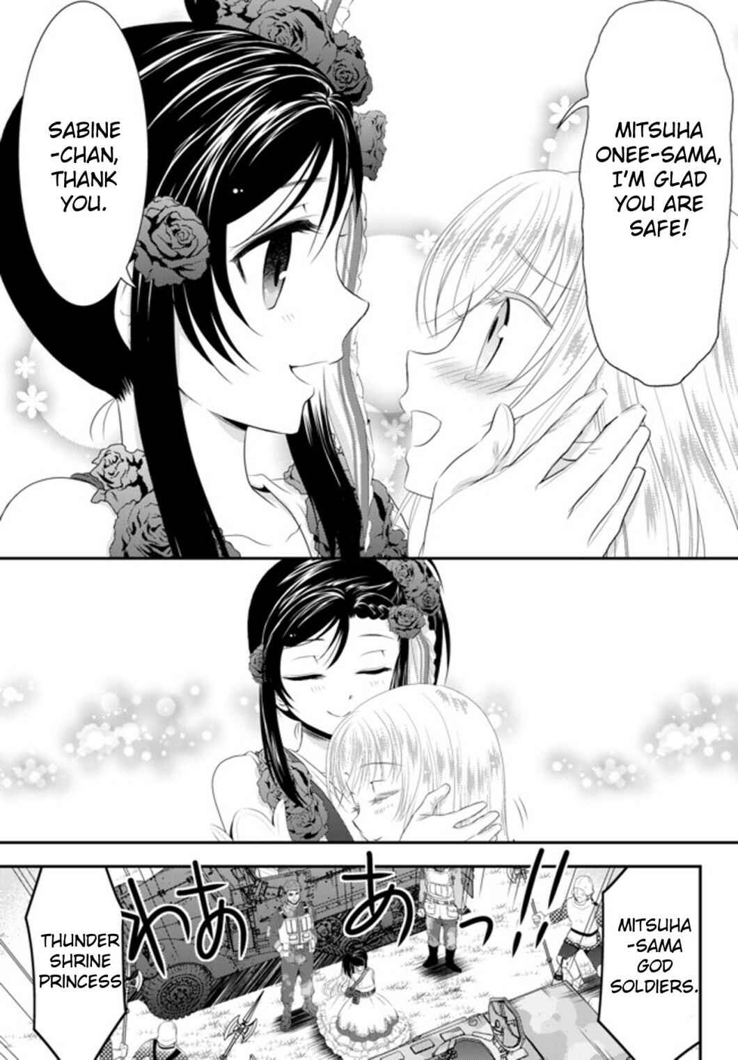 Rougo ni Sonaete Isekai de 8-manmai no Kinka o Tamemasu Chapter 33.2 page 16