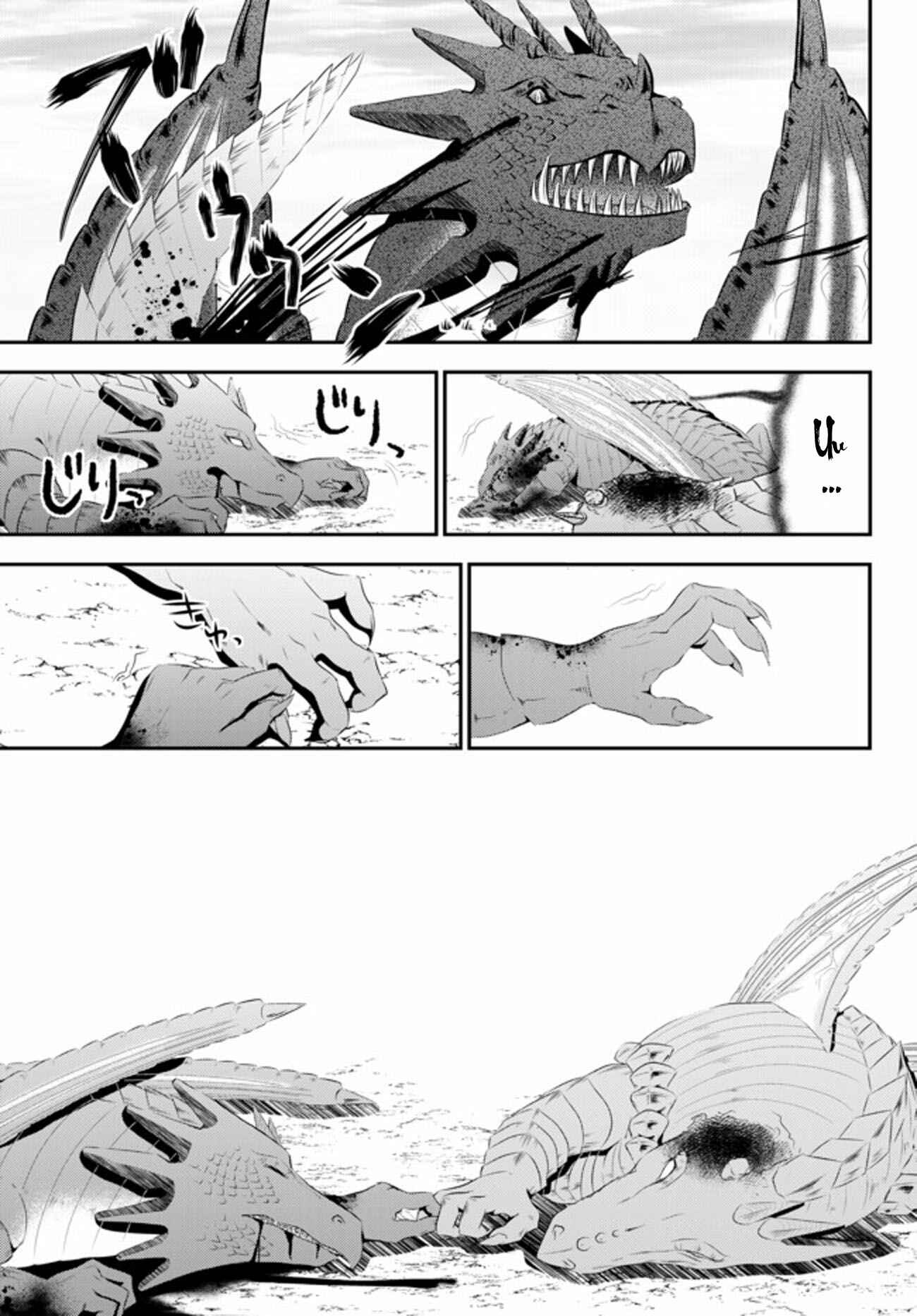 Rougo ni Sonaete Isekai de 8-manmai no Kinka o Tamemasu Chapter 33.2 page 4