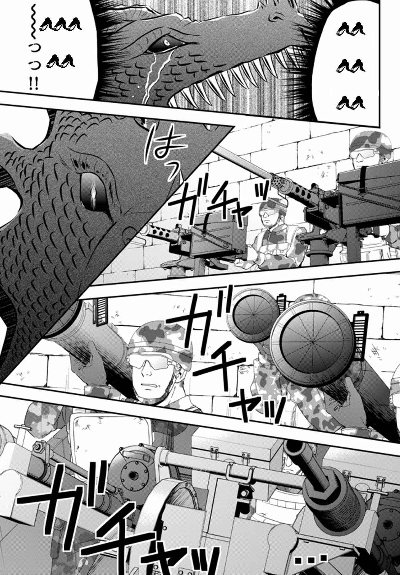 Rougo ni Sonaete Isekai de 8-manmai no Kinka o Tamemasu Chapter 33.2 page 6