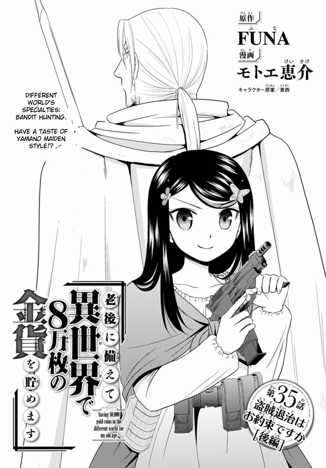 Rougo ni Sonaete Isekai de 8-manmai no Kinka o Tamemasu Chapter 35.2 page 0
