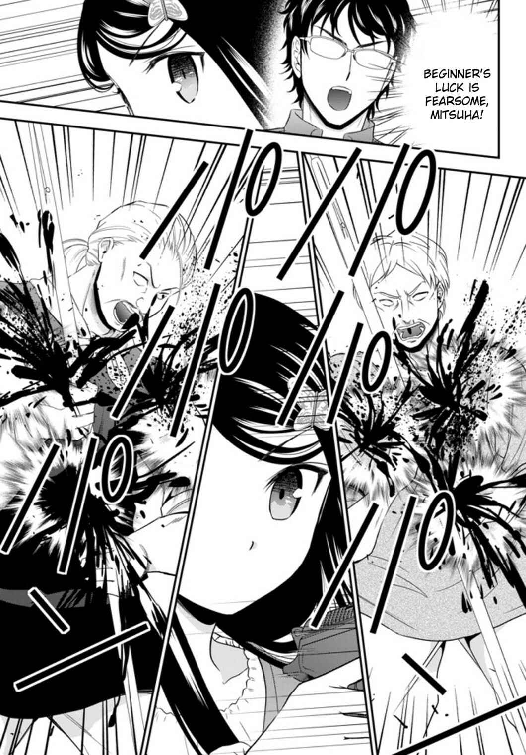 Rougo ni Sonaete Isekai de 8-manmai no Kinka o Tamemasu Chapter 35.2 page 12