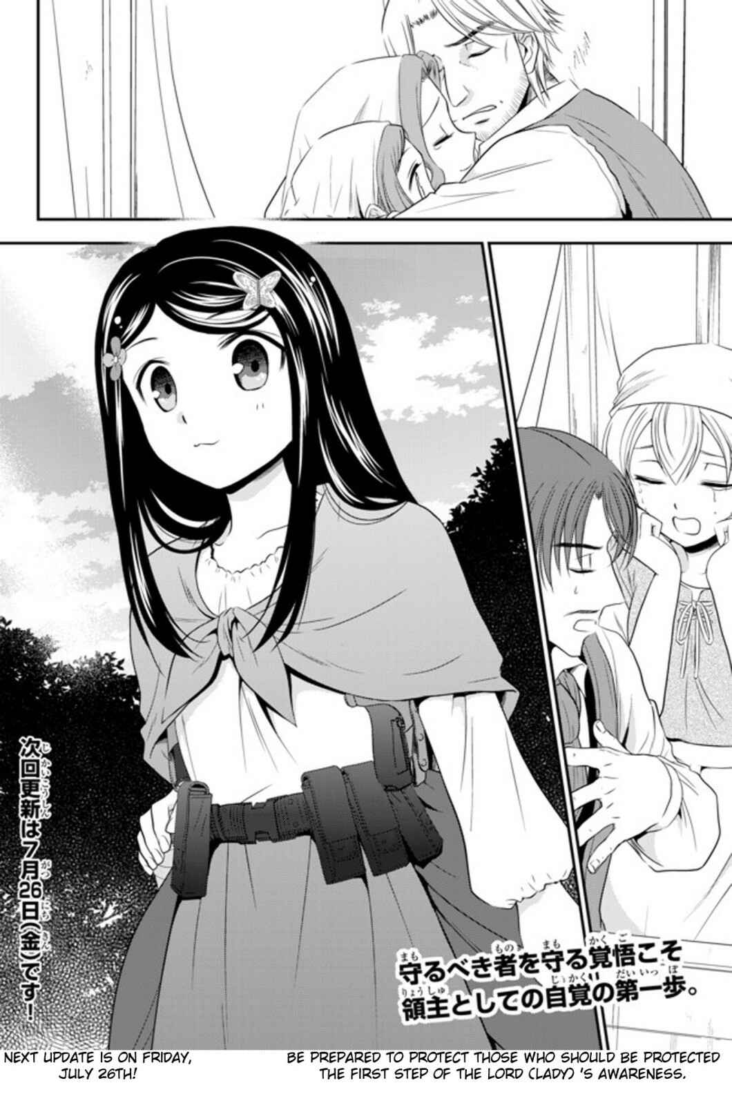 Rougo ni Sonaete Isekai de 8-manmai no Kinka o Tamemasu Chapter 35.2 page 17