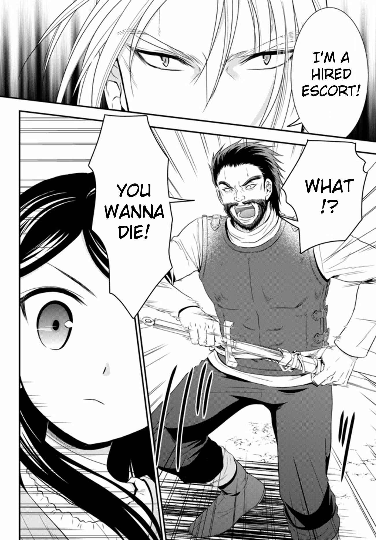 Rougo ni Sonaete Isekai de 8-manmai no Kinka o Tamemasu Chapter 35.2 page 7