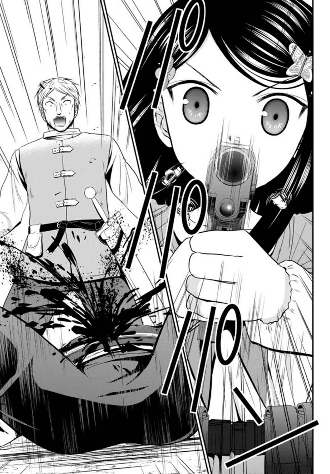 Rougo ni Sonaete Isekai de 8-manmai no Kinka o Tamemasu Chapter 35.2 page 8